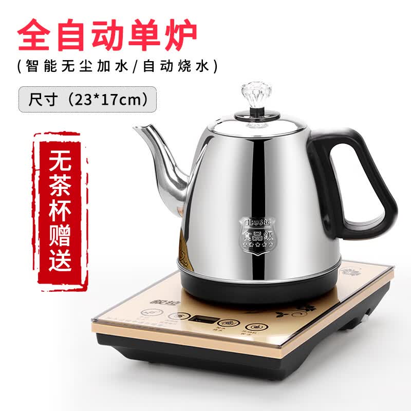 山头林村茶台茶桌烧水器一体 全自动底部上水壶电热烧水壶茶台专用泡
