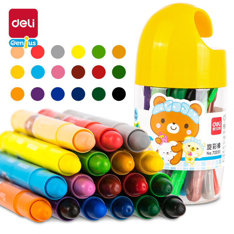 得力（deli）水溶性炫彩棒油画棒18色蜡笔儿童绘画玩具男女孩生日礼物72055 