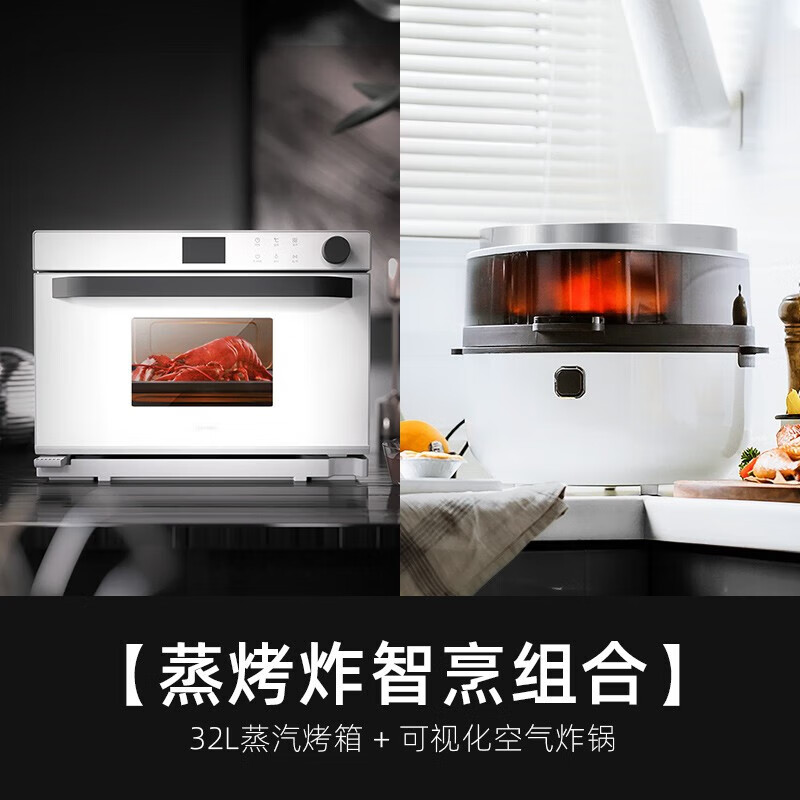 德宝麦32L蒸烤箱台式大容量多功能家用烤箱电蒸箱微蒸烤一体机DETBOM蒸汽烤箱 蒸烤炸智烹组合 32L