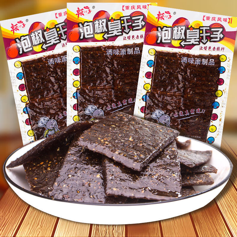 陆草垫辣娃子臭干子辣条牛板筋麻辣小零食小吃湖南四川素肉儿时8090怀旧 泡椒臭干子20包