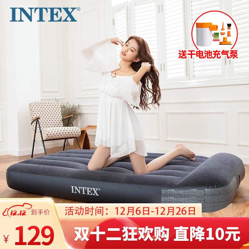 INTEX64141单人内置枕头充气床垫家用床户外帐篷垫折叠床含干电池泵