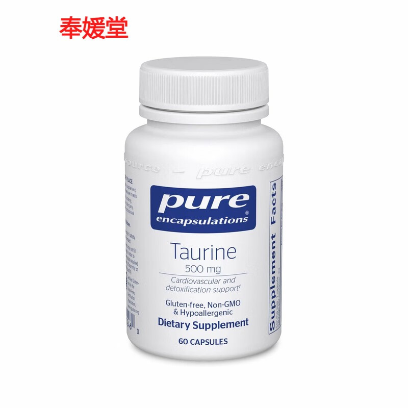 牛磺酸胶囊500毫克60粒倍宜
