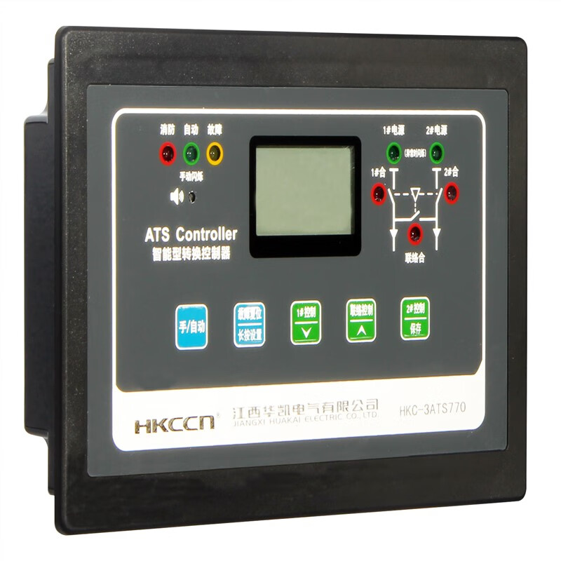 双电源控制器 框架双电源 市电发电 二进线一母联 母联柜断路器 hkc3