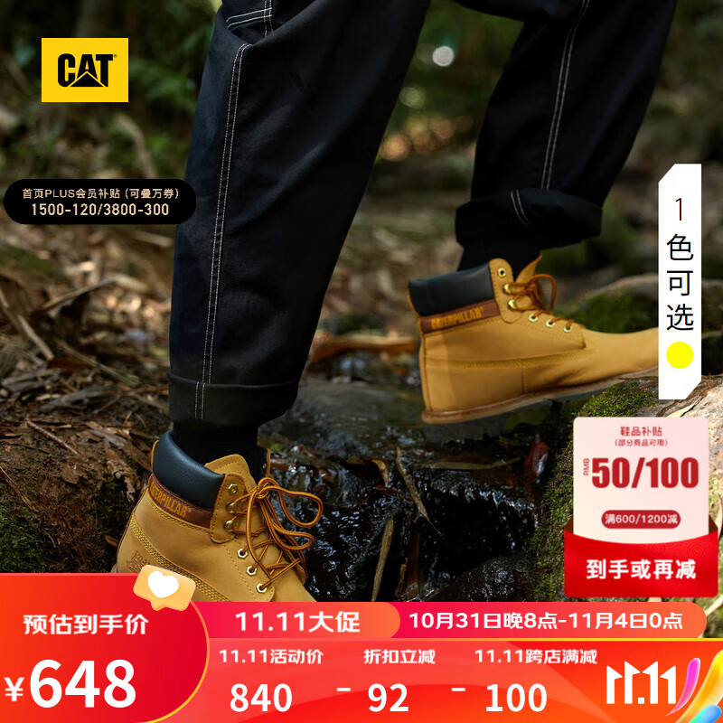 CAT卡特经典大黄靴马丁靴工装靴男鞋23新款户外牛皮高帮靴COLORADO-D 黄色 42怎么看?