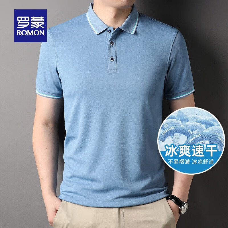 罗蒙(ROMON)冰爽凉感短袖t恤男翻领夏季速干半袖polo中青年商务T恤 S3T258406藏青 2XL