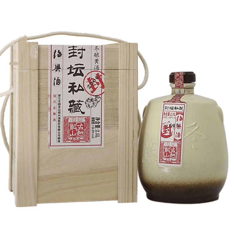 古越龙山绍兴黄酒十年陈花雕酒 封坛礼盒装坛装状酒礼盒装 2.5l 1盒