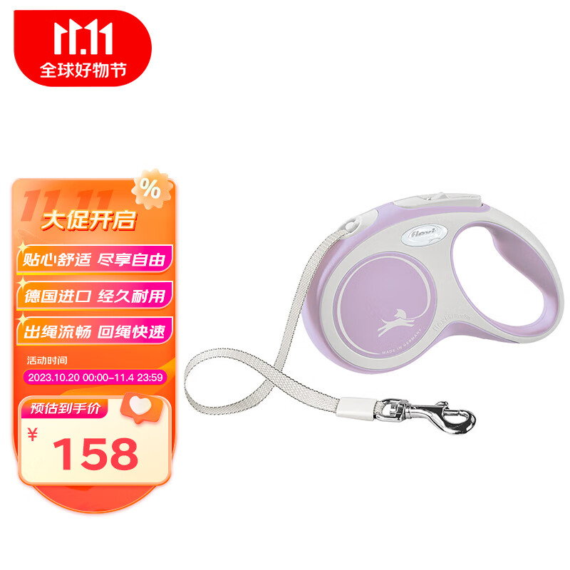 如何查看牵引绳胸背带的历史价格|牵引绳胸背带价格走势图