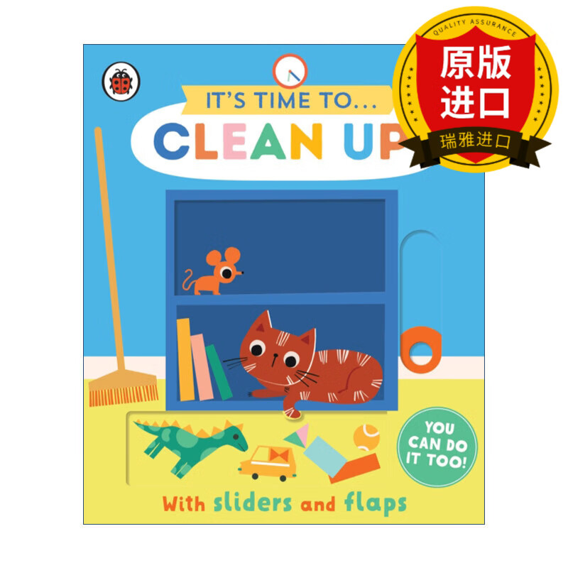 打扫卫生啦 纸板书 儿童生活习惯绘本 英文版 进口英语原版书籍