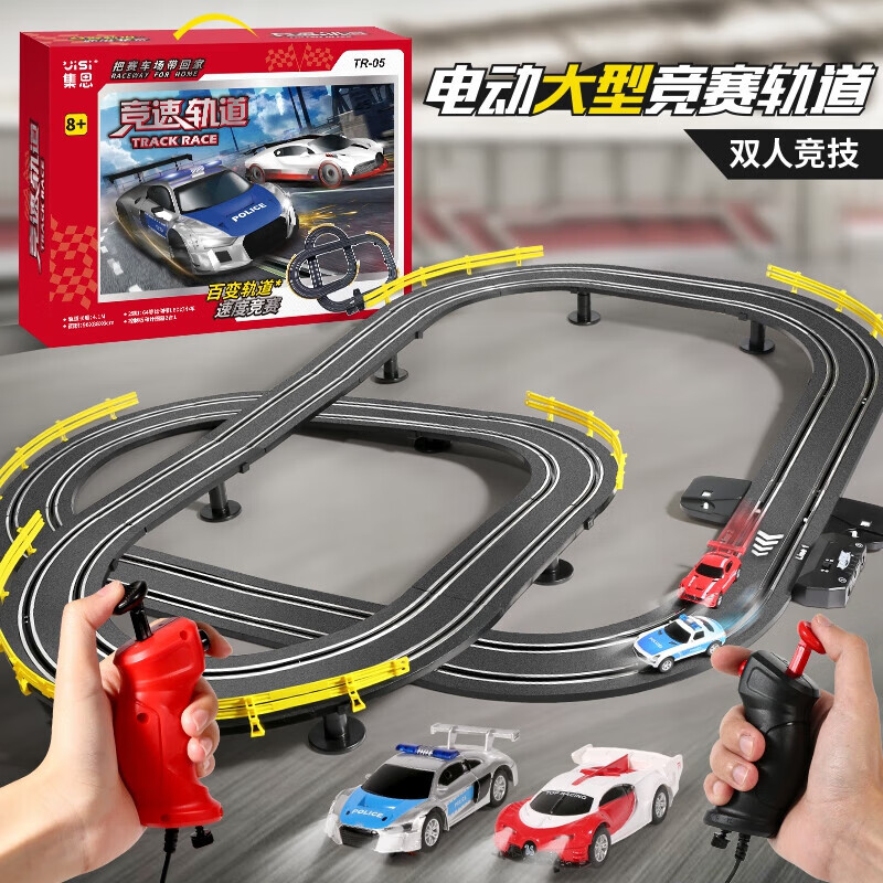 生日礼物儿童赛车轨道车玩具男孩6-10岁13四驱车跑道电动遥控汽车