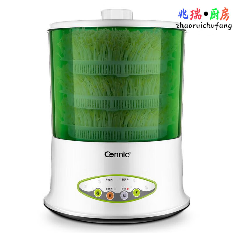 流彗豆芽机全自动家用品牌豆芽机家用全自动大容量发豆牙菜桶生绿豆芽 康丽智能款豆芽机双层+双压盘