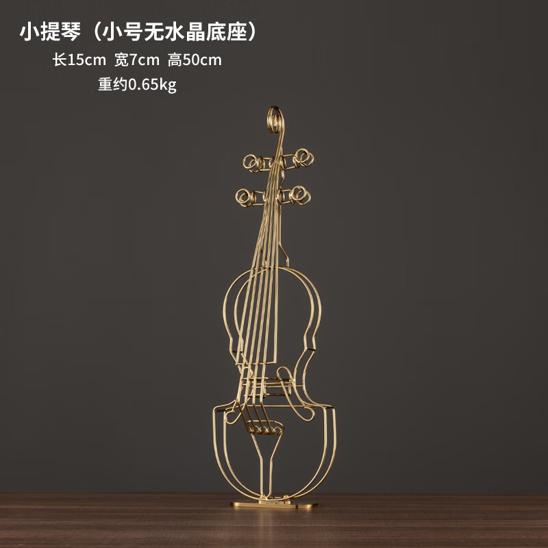 半笙创意金色金属音符几何艺术装饰品铁艺摆设现代轻奢小提琴模型摆件