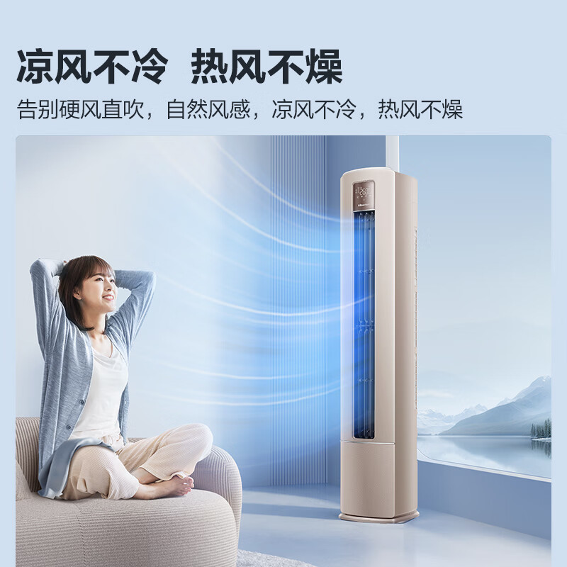 海信KFR-72LW/S550-X1立式空调用户好评如潮，真实评价在此！-图片6