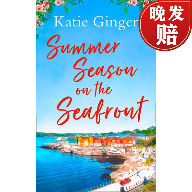 【4周达】summer season on the seafront