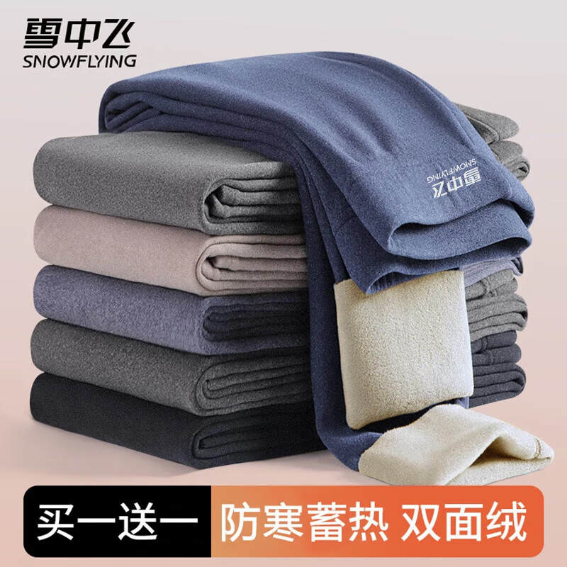 ���ڲ�����ѩ�з�2��װ���ޱ�ů���п�AB���ﶬ���޼Ӻ������ů���������ڴ��޿� 2��װ������+���ࡿ 2XL����������120-150�