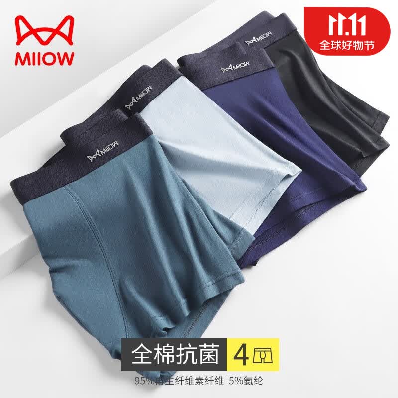 猫人（MiiOW）4条装男士内裤莫代尔男棉质抗菌内档平角裤透气中腰四角裤送男友 灰蓝+浅灰+宝蓝+黑色 3XL（140-160斤）怎么看?