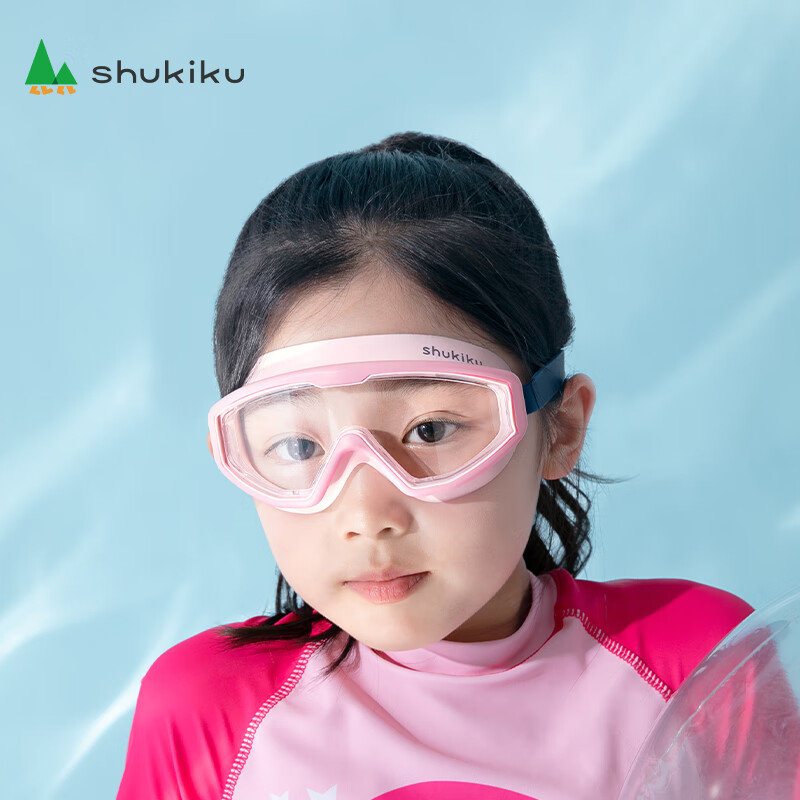 SHUKIKU儿童大小框专业泳镜潜水镜防雾曲面防滑防渗水游泳镜玩水装备 大框泳镜-粉色 京东折扣/优惠券