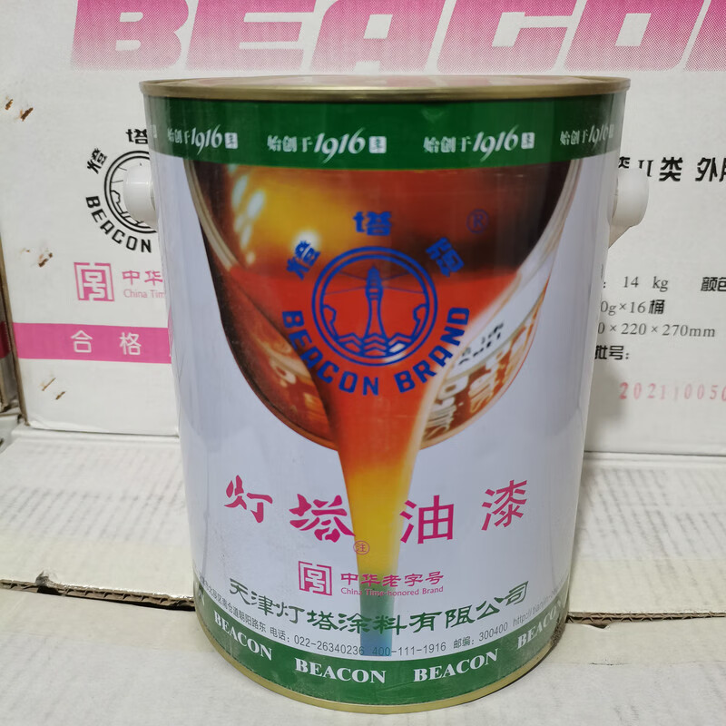油漆tb04-62丙烯酸聚氨酯半光磁漆(分装)双组份 白色现货 3.24kg 4l