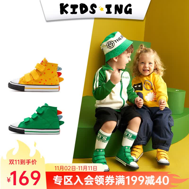 kids.ing【冬保暖】儿童高帮帆布鞋春秋新款卡通可爱小怪兽恐龙动漫3-6岁 绿色 25碼适合脚长14.2-14.9怎么看?