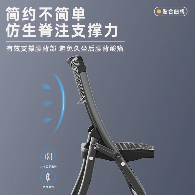密林培训椅带桌板会议培训室桌椅一体凳子可折叠椅子办公写字板办公椅 塑料折叠椅-黑架黑面-品质承重升级-加粗支架