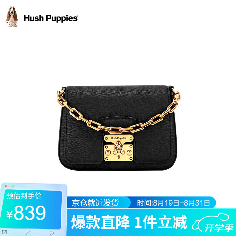 暇步士斜挎包女休闲单肩包百搭包包女包小方包礼物送女友老婆 黑色