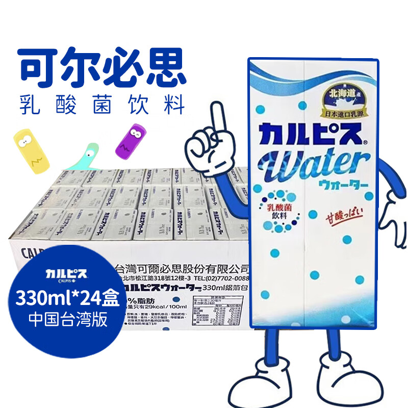 ɶ˼ˮ330ml*24̨ձζ0֬