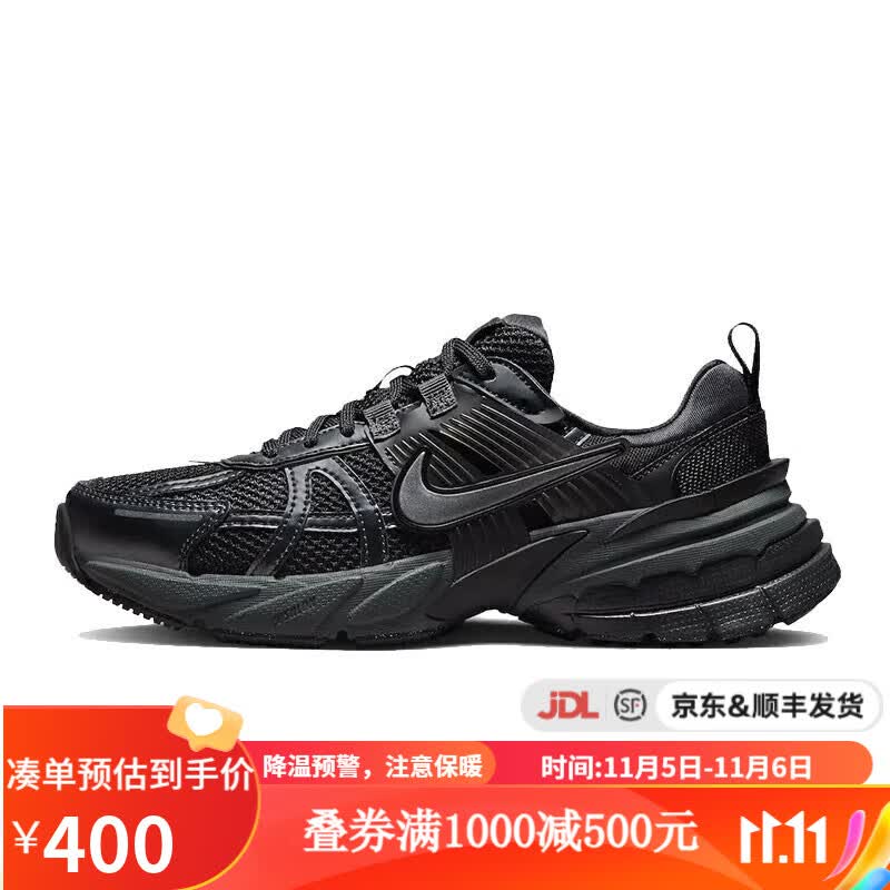 NIKEyykids   V2K RUN  MORDEN COMFORT儿童鞋运动休闲鞋 FD0736-001 39使用感如何?