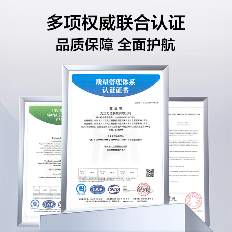 aigo【进口TPU材质】隐形车衣膜全车防刮蹭自修复漆面保护膜 基础版【进口TPU+6.5mil+包贴】