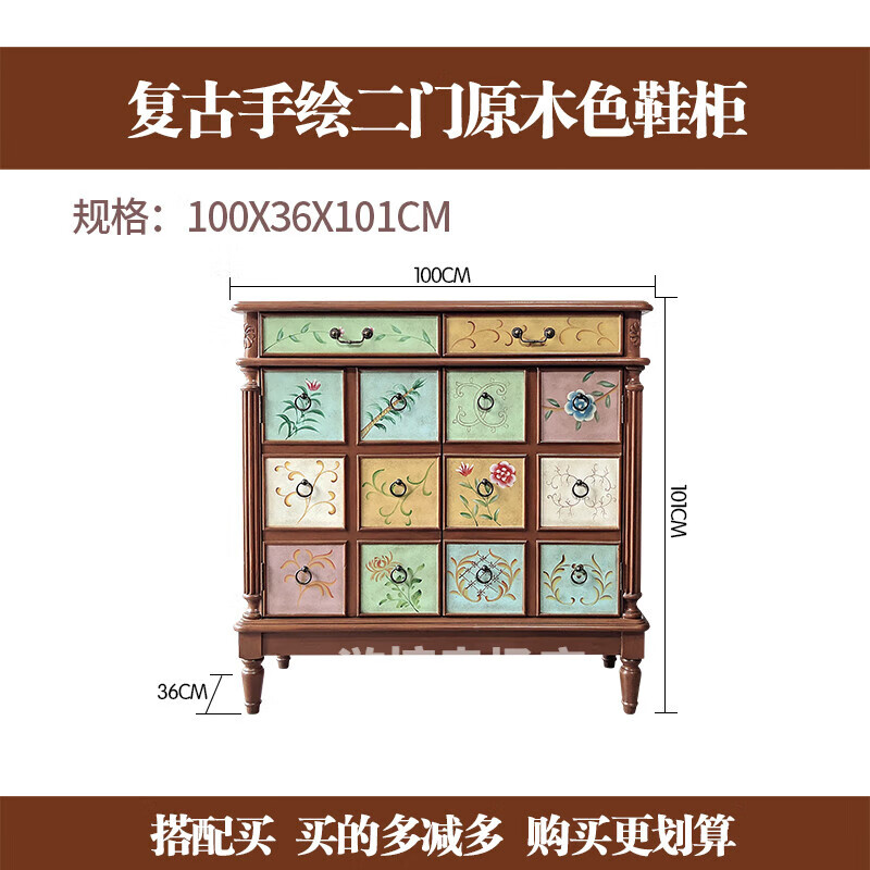 原木色手绘1米双门鞋柜 整装