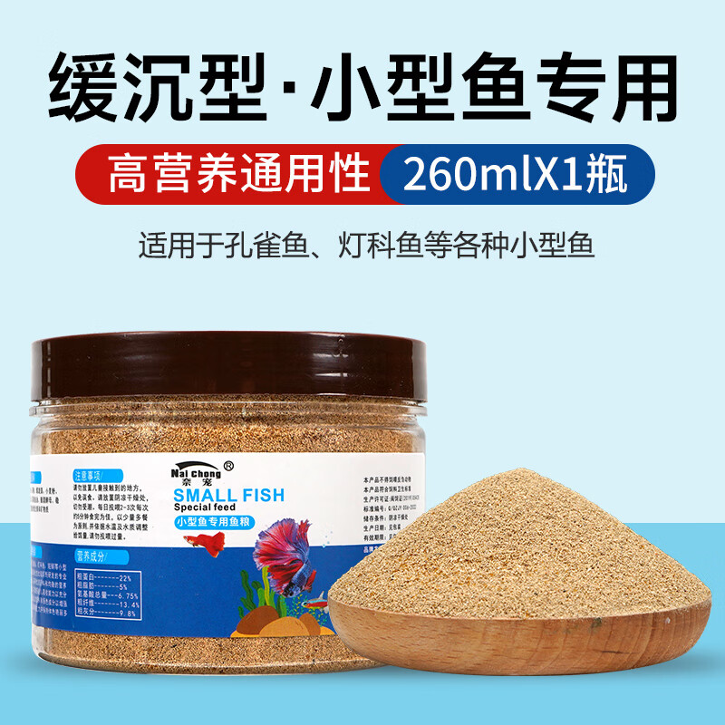 ���ڲ������γ�С����������ʳС����΢���ȴ��㵭ˮ��β����ȸ��ͨ������0.3mm 260ml��Ӫ��������*1ƿ��0.3mm��