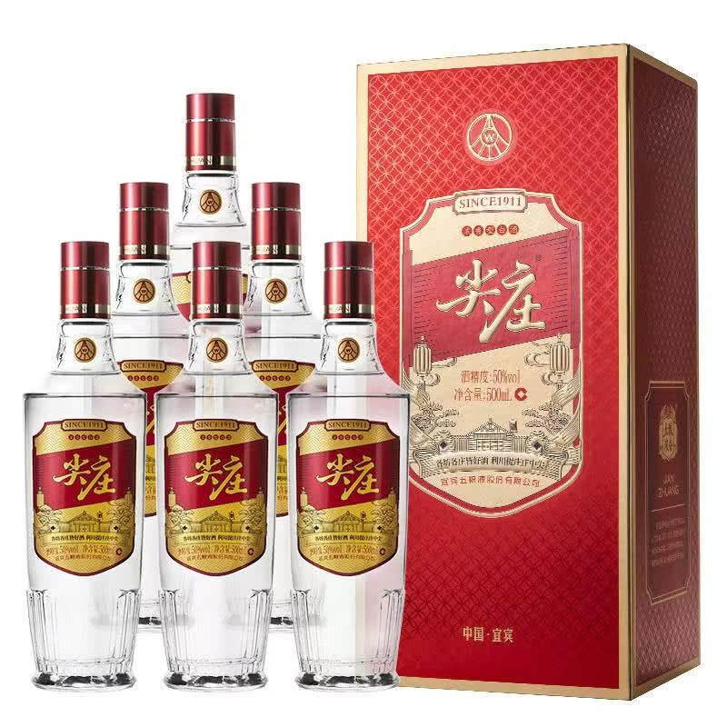 五粮液股份 尖庄红优 浓香型白酒 50度 500mL*6瓶 整箱装（优级酒随机）