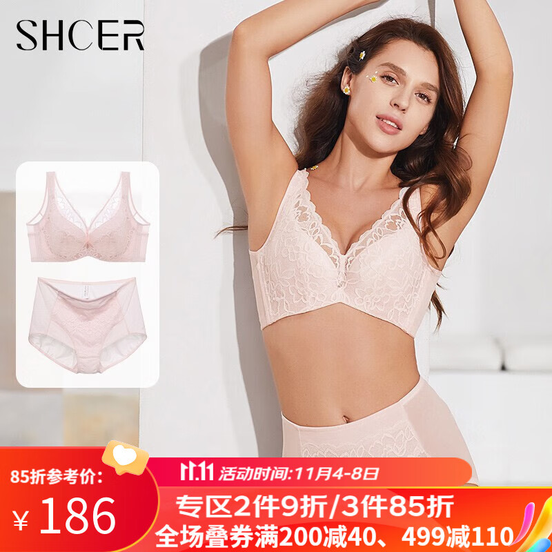 文胸价格走势网站|文胸价格比较