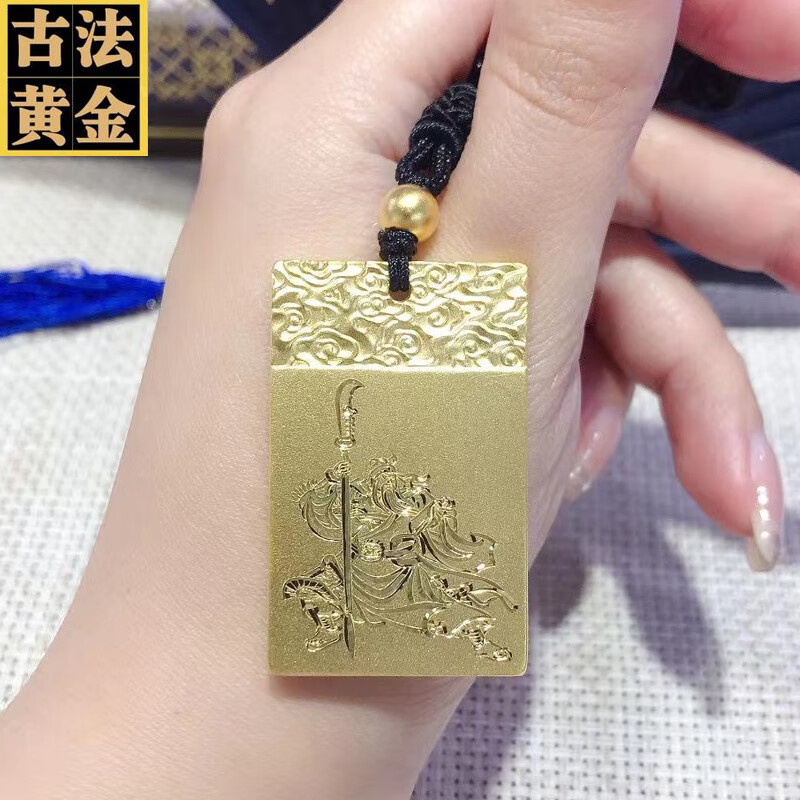 福韵礼古法金无事牌挂绳男士关公黄金吊坠实心999足金方牌高情人节