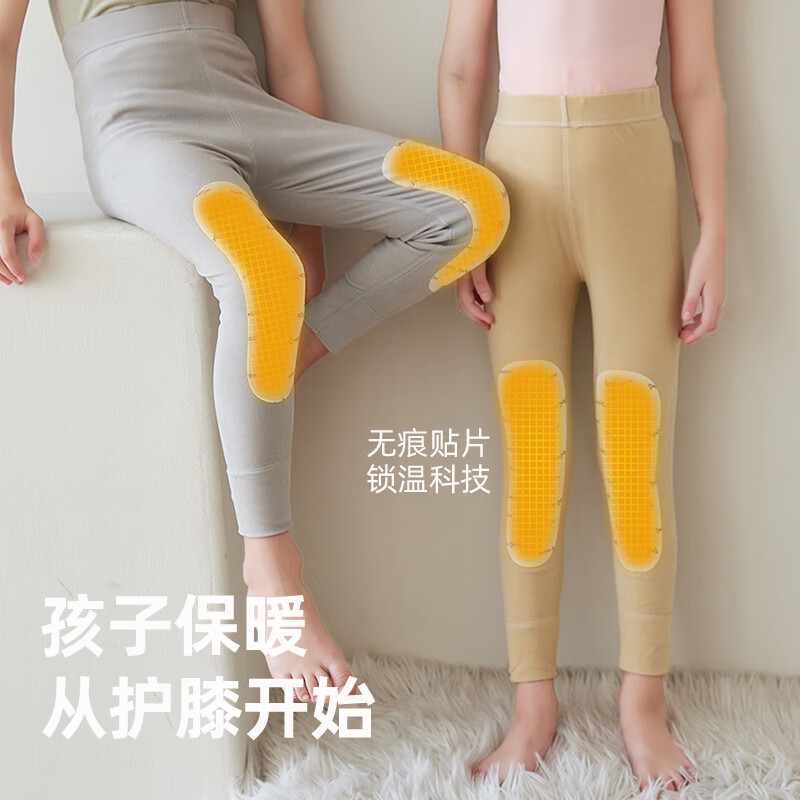 猫人(MiiOW)儿童保暖秋款女童春秋100%羊毛贴片裤男中大童秋冬打底保暖裤 豆绿色(男童款150-170有门襟) 120