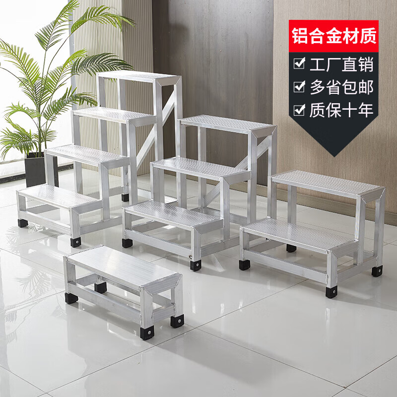 碧梧翠两步梯踏步梯矮梯子家用梯子梯凳工业踏步梯台阶铝合金踏台移动