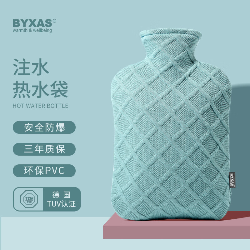 BYXAS百賽施德國TUV認證熱水袋注水暖水袋毛絨暖手寶保暖北歐款 內膽+霧霾藍布套 x 大號1.8L x 1個插手款