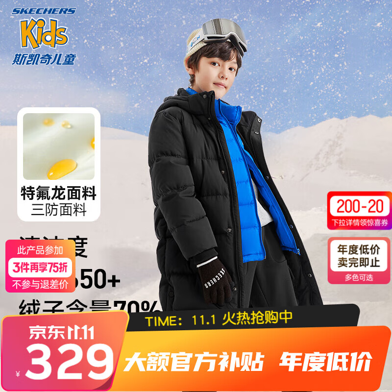 Skechers斯凯奇童装男女童长款羽绒服极寒冬季保暖石墨烯儿童外套L422K054 碳黑/0018 160cm使用感如何?