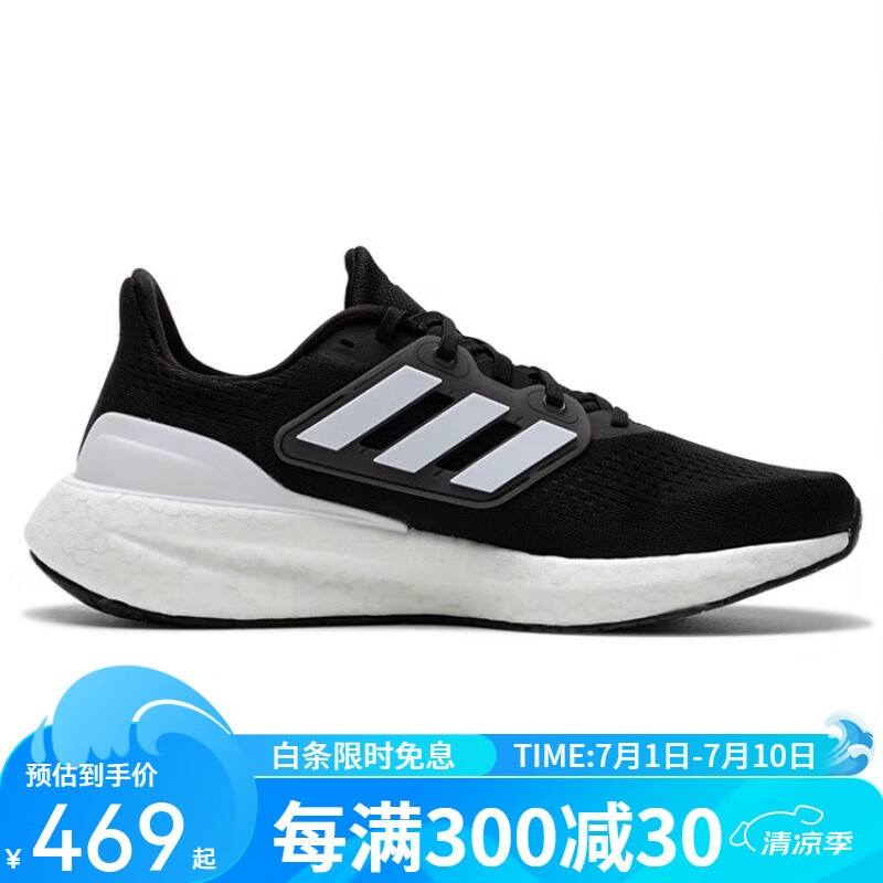 阿迪达斯 （adidas）男子新款PUREBOOST 23休闲运动透气跑步鞋IF4839 IF4839 43