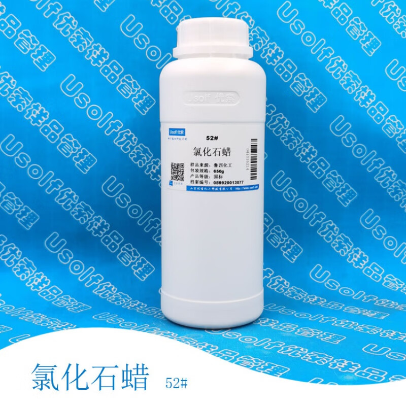 52#氯化石蜡  70#氯化石蜡  增塑剂 650g/瓶 500g/袋 52#氯化石蜡 650