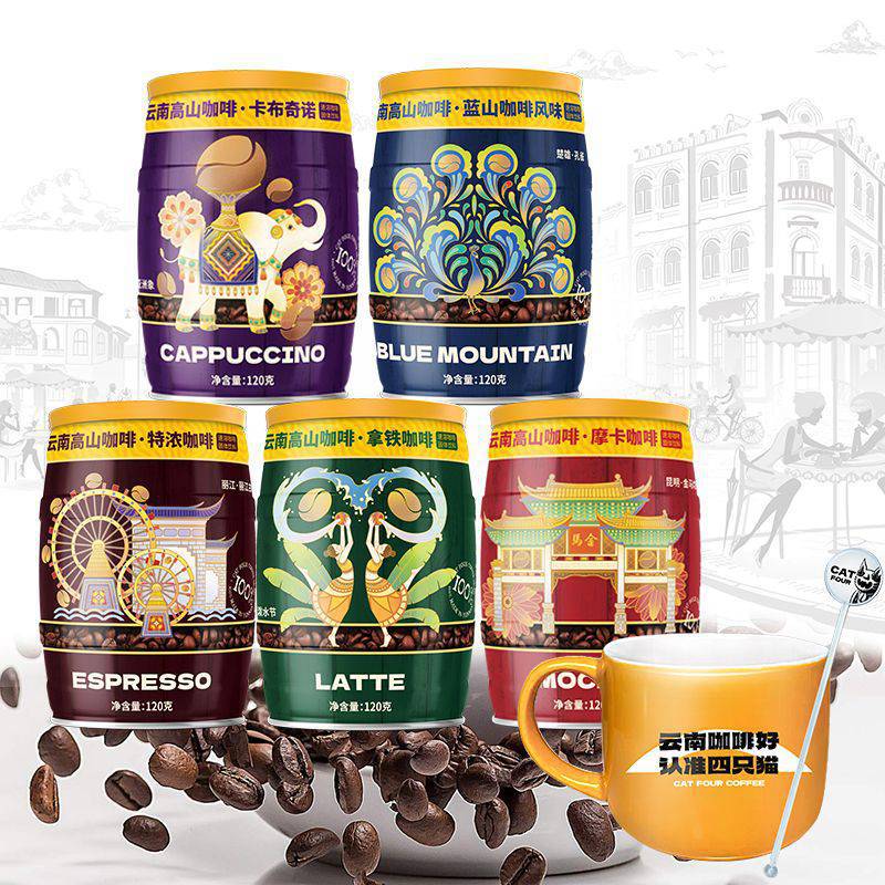 肆只貓5罐咖啡+杯【599圓 藍(lán)山拿鐵特濃卡布摩卡 四只貓速溶咖啡 5口味【高山咖啡5罐+送杯