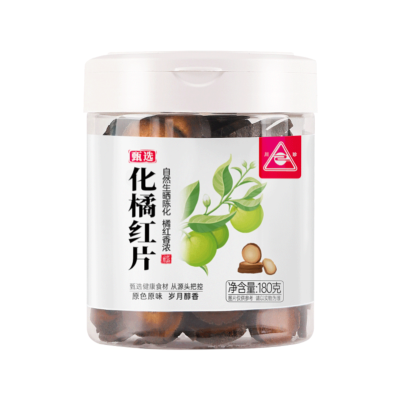 ���ڲ��������� ���ٺ�Ƭ180g ���ٽۺ�Ƭ������껯�ٺ����Ƭ��������Ʒ����ԭ��������ĸ��Ʒ