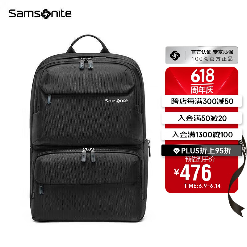Samsonite/新秀丽电脑包15.6英寸男女双肩背包书包商务父亲节礼物36B 黑色