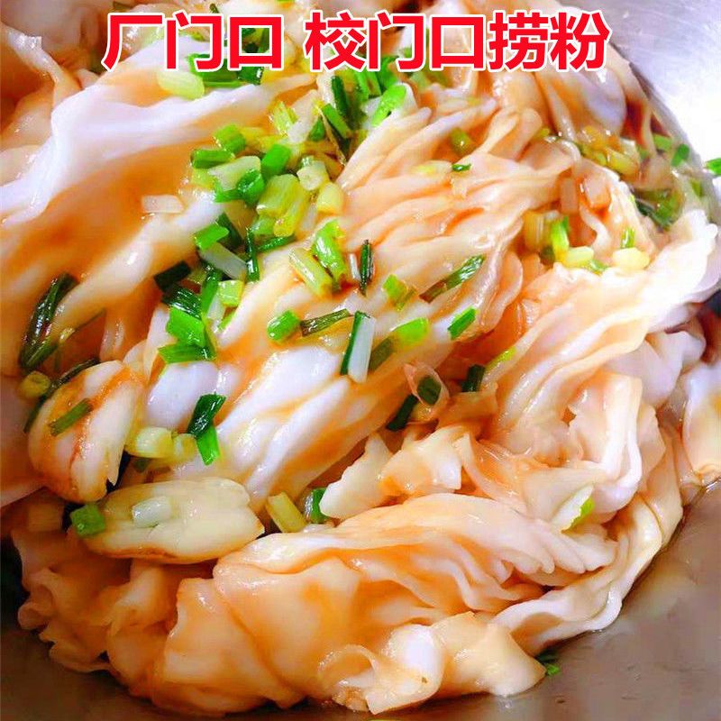 其他品牌泡沫箱肠粉批发广东肠粉布拉肠粉摆摊速食粉早餐宵夜免煮开袋