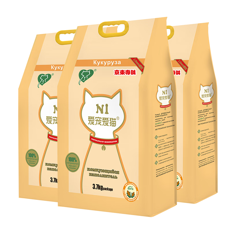 ����Ӫ��N1���谮èn1���״�����èɰ11.1kg����2.0mm�����׽��ſɳ�����ͷ۳�