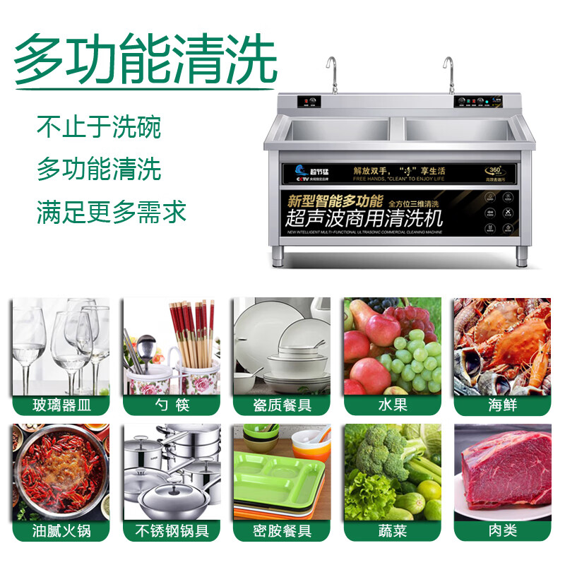 ZHIO商用超声波洗碗机酒店用洗碗机怎么样？有什么亮点？值得入手吗？-图片2