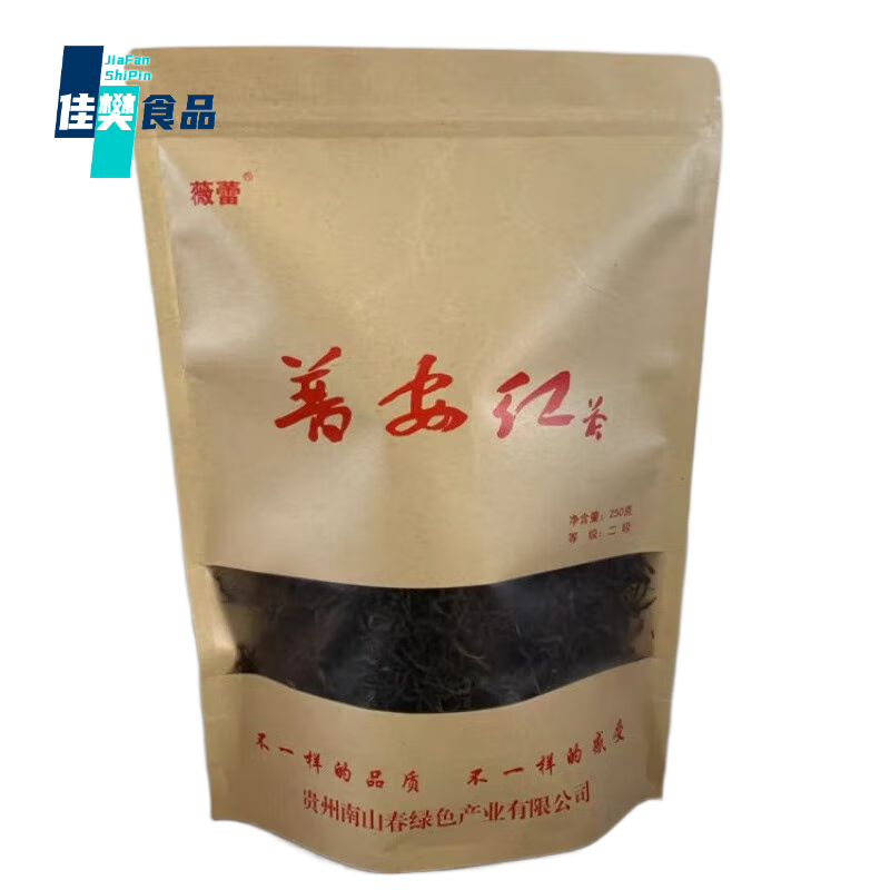 凜東浮紅貴州普安紅茶   高山云霧大葉濃香紅茶二級250克 250g 1件