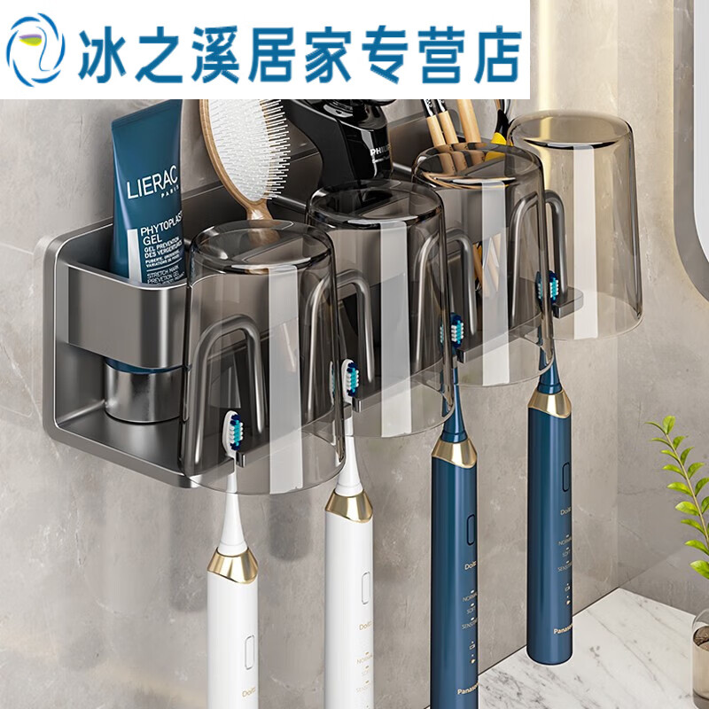 牙刷置物架免打孔电动牙刷架漱口杯卫生间浴室置物架浴室用品 枪灰色-情侣双人带杯子