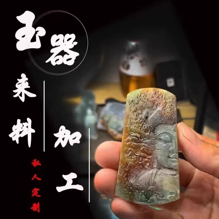 巧夺天工：走近中国传统雕刻艺术——和田玉技艺