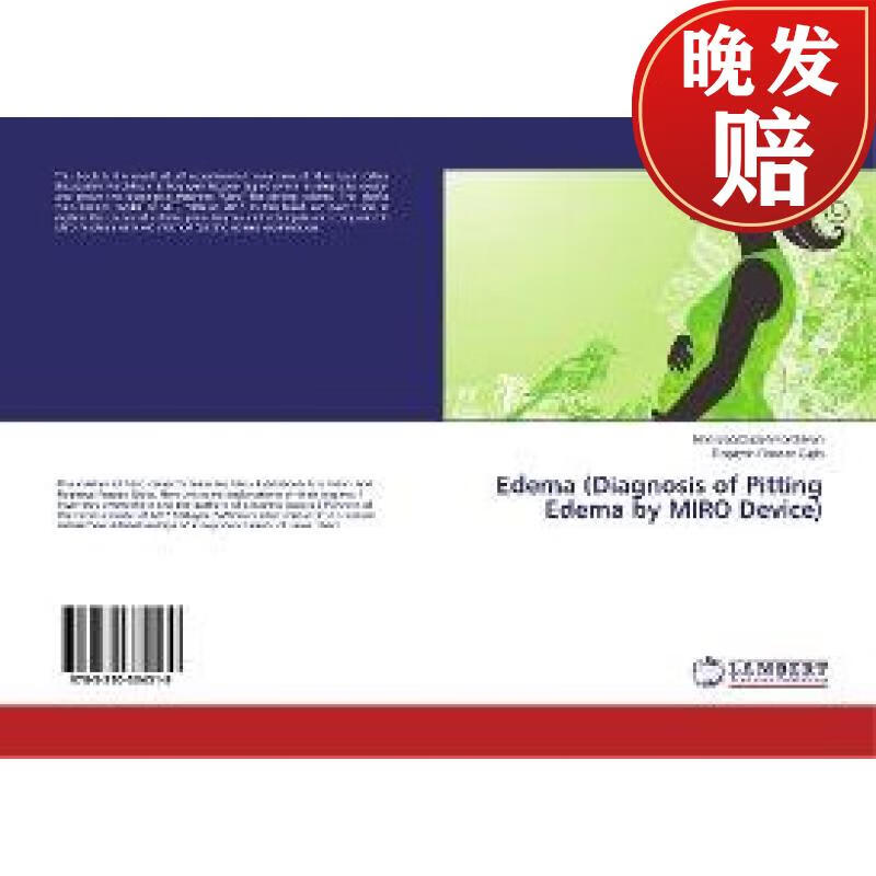 【4周达】edema (diagnosis of pitting edema by miro device)