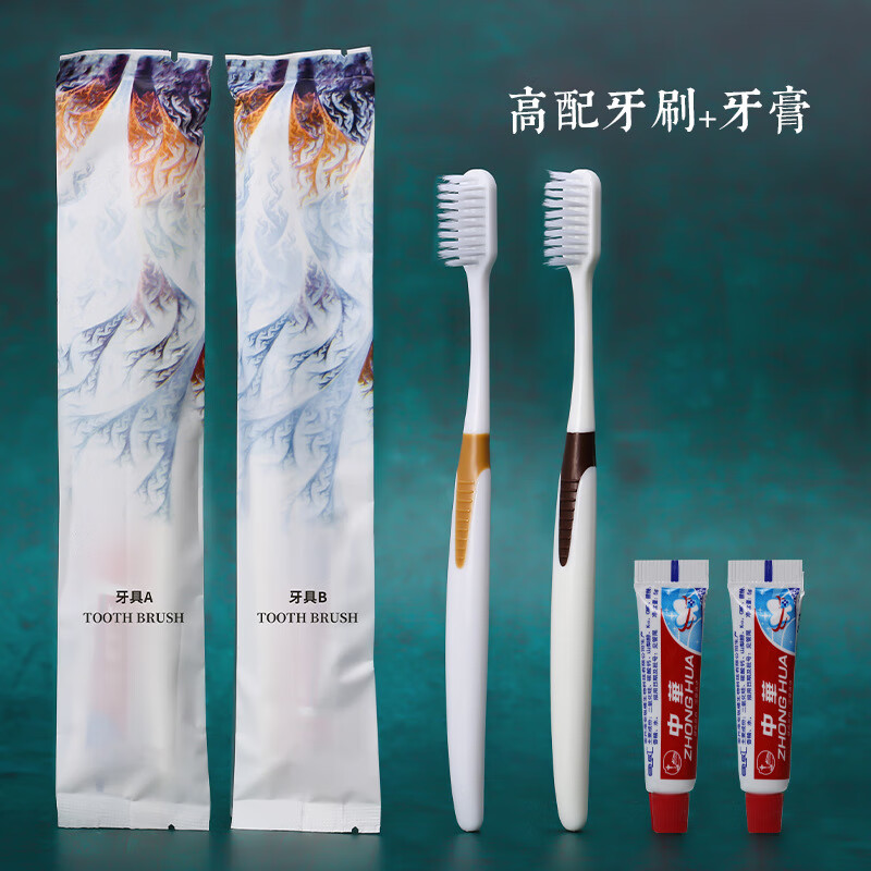 国潮星级酒店一次性洗漱用品全套装宾馆牙刷民宿牙具 [烟雨江南]香皂 1块