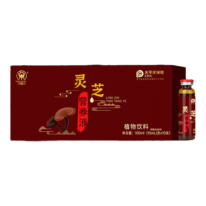 昌济平万福川灵芝营养液精粹液浓缩精华原浆口服液润中老年药食同源营养品